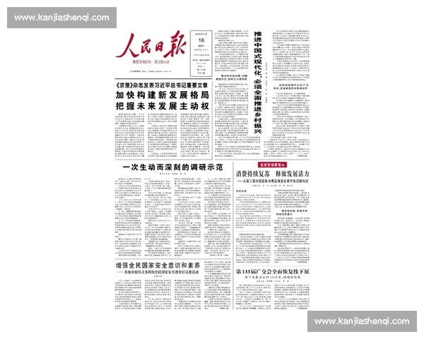 在复杂局势中掌握主动权推动个人成长与事业突破的全新思维方法